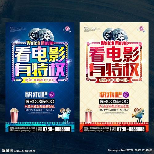 不动产权信息查询证明提取公积金