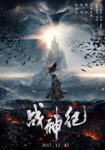 不动产登记与房产证