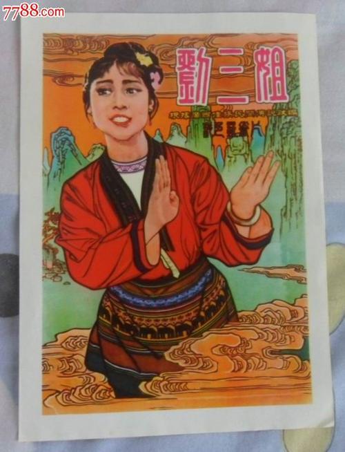 不动产证的费用计入哪里